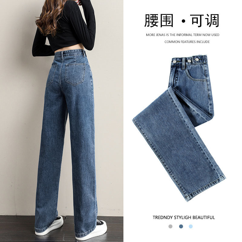 Pear-shaped Denim wide-leg trousers women's loose design multi-button adjustable straight retro high waist mop pants Pear-shaped Denim wide-leg trousers women's loose design multi-button adjustable straight retro high waist mop pants