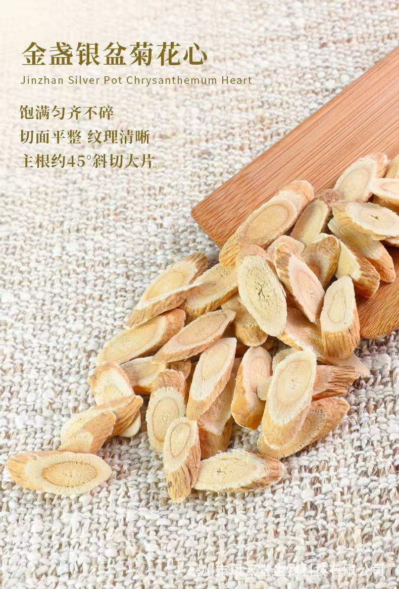 Astragalus Root Slices Huang Qi 黄芪 Premium Large Cut 125g Gift Box Tonic Wellness Herb key features