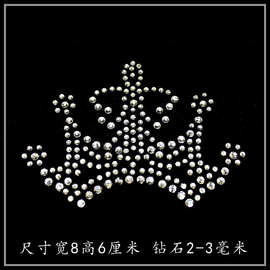 仿奥钻羊绒衫衣服饰  水钻 烫图成品 烫钻图案批发 皇冠烫图