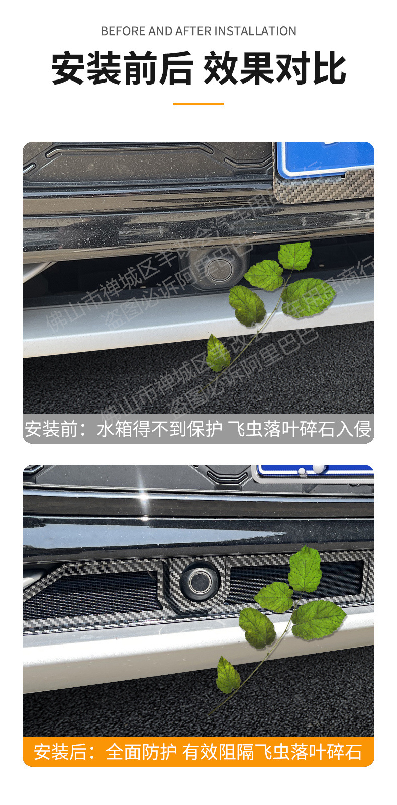 Suitable for Audi Q5L car insect net front face net special modified decorative strip auto parts
