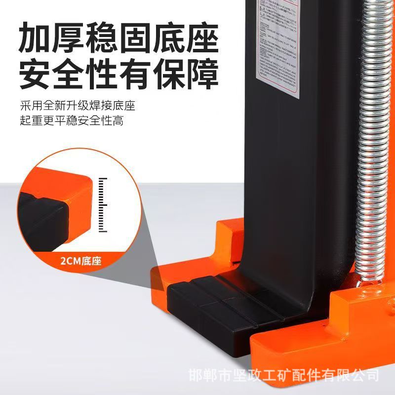 千斤顶细节图 (2)