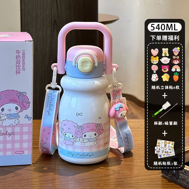 库洛米儿童保温杯 可爱小学生上学专用女生高颜值316不锈钢双饮杯|undefined