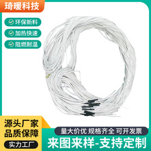 電熱毛巾架發熱線晾衣架加熱線碳纖維發熱線電熱毯線電褥子加熱線
