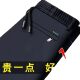 Summer Ice Silk Stretch Men's Casual Long Pants for Middle-aged and Elderly Dads Elastic Waist Straight Pants Work Pants