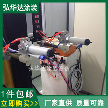 自动液体静电喷枪 海马A-90ET自动静电喷枪 现货批发自动喷枪