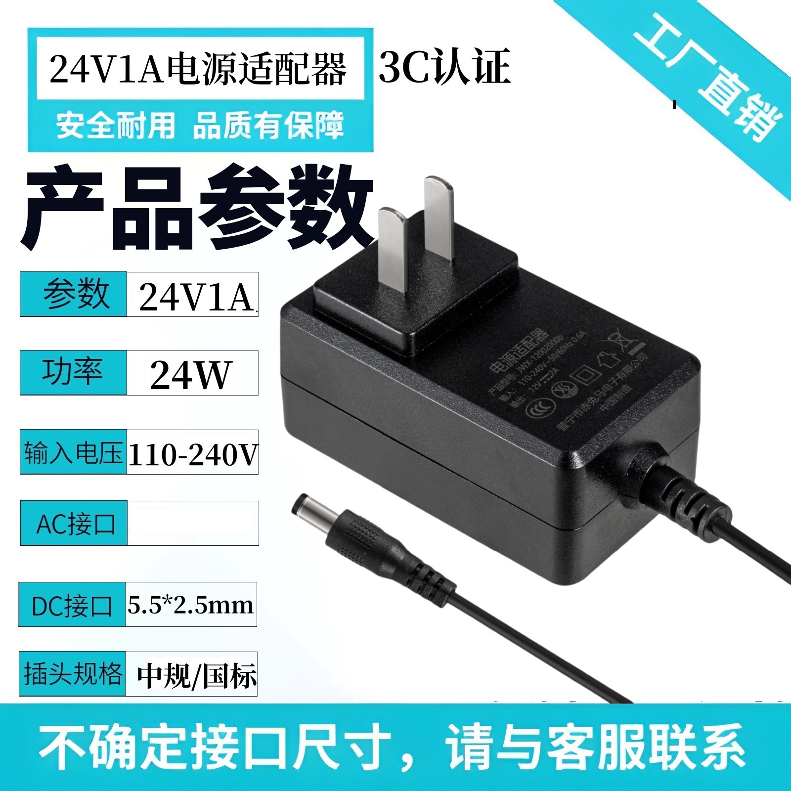 Inventario 12V2A adaptador de alimentación 3C certificación estándar nacional 12V3A mediano monitor de audio enrutador eléctrico image 8