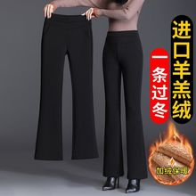 加绒微喇叭裤子女秋冬季外穿高腰保暖棉裤加厚中年妈妈羊羔绒女裤