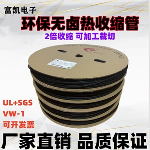 �P�a��s�ܽ^���׹�0.6-120mm��ɫ�������չ� 늾����۹ܱ��o�׹�