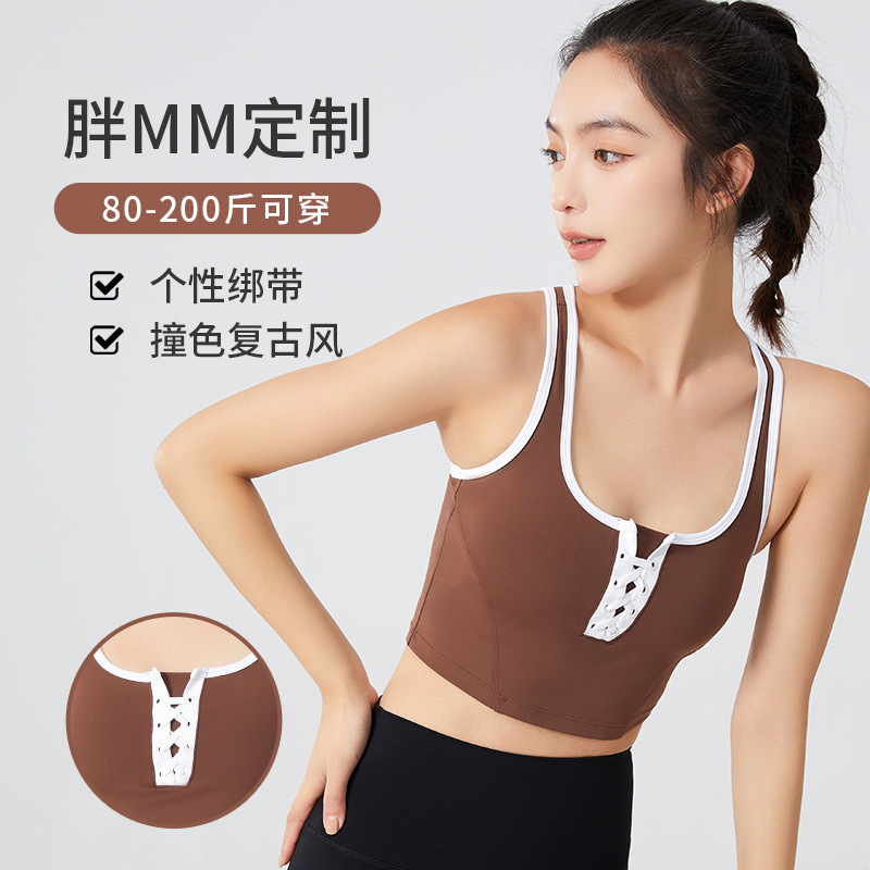 2425 plus size Color Contrast Sports Underwear with Chest Pad Fitness Running Pilates Yoga Top 2425 plus size Color Contrast Sports Underwear with Chest Pad Fitness Running Pilates Yoga Top