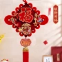 大号新款春节喜庆挂件