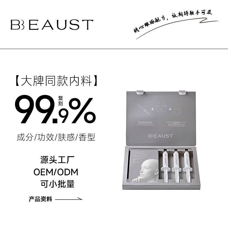 韩国白瓷娃娃碳酸灌注CO2注氧面膜套盒保湿提亮肤色灯泡胶原面膜|undefined