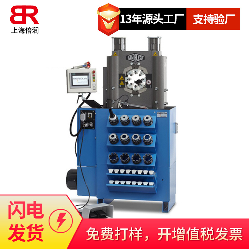 供应UNIFLEX HM200,HM325扣压机