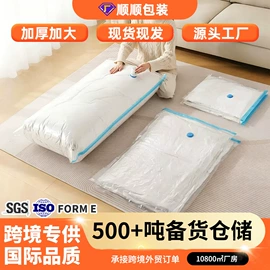 塑料食品袋;烘焙包装;休闲食品包装