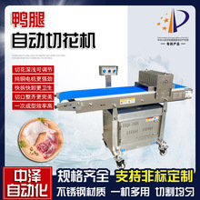 �����л��C ����ö๦���u���л��C ���P��u�����ĸĻ����O��