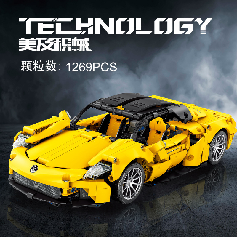 [1269pcs] voiture de course de bloc de construction jaune (version statique)