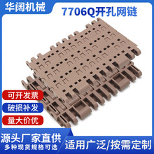 �S�ҹ���HK7706�_��ģ�M���ϾW� ƽ�񴩿�����ݔ�͎����l����