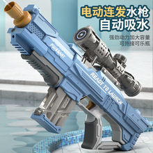 跨境批发电动高压水枪玩具全自动连发喷水夏季戏水泼水节儿童水枪