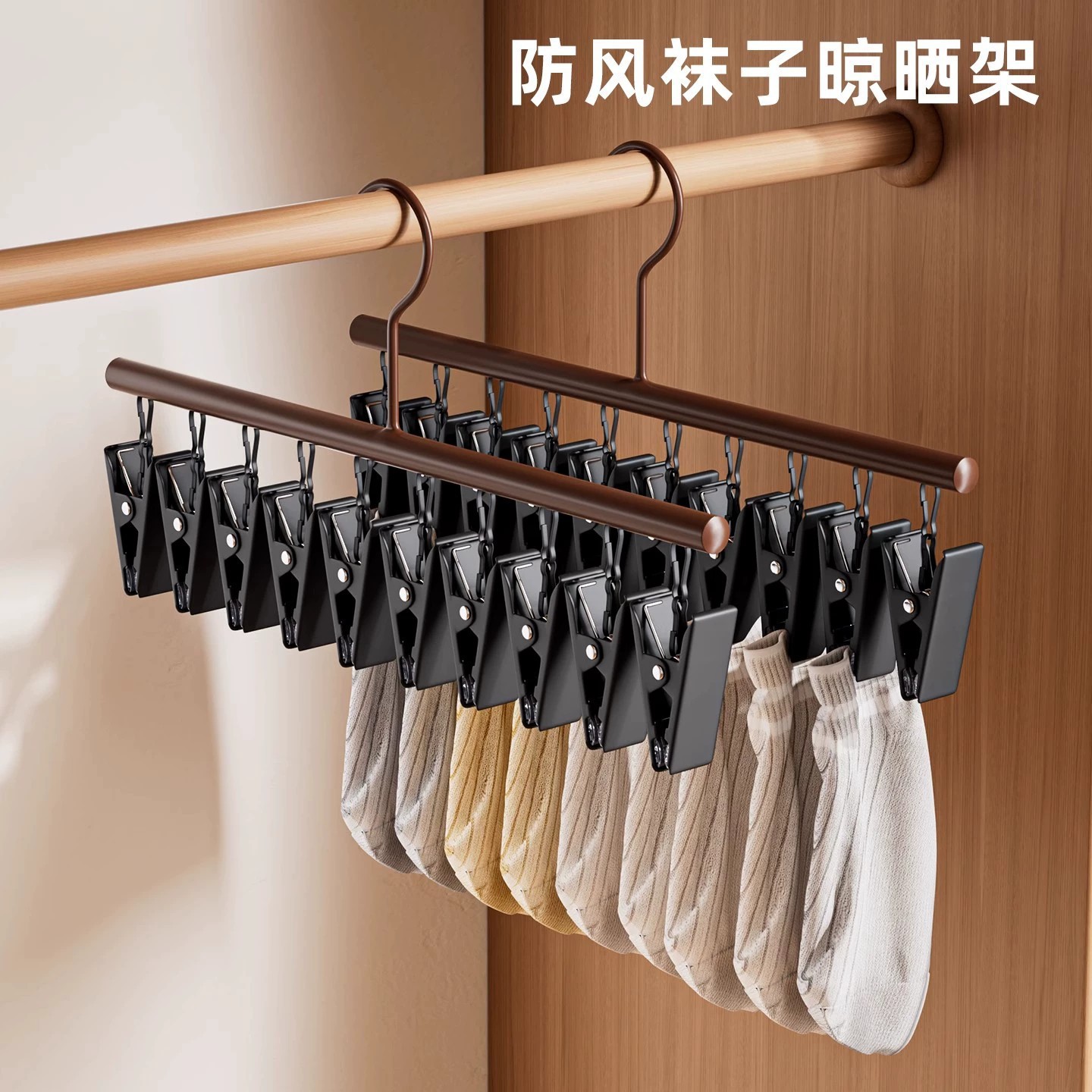 Organizers Recommend Sock Drying Racks, Clothes Drying Racks with Multiple Clips, Balcony Drying Racks for Socks and Underwear, Non-Slip and Traceless Storage
