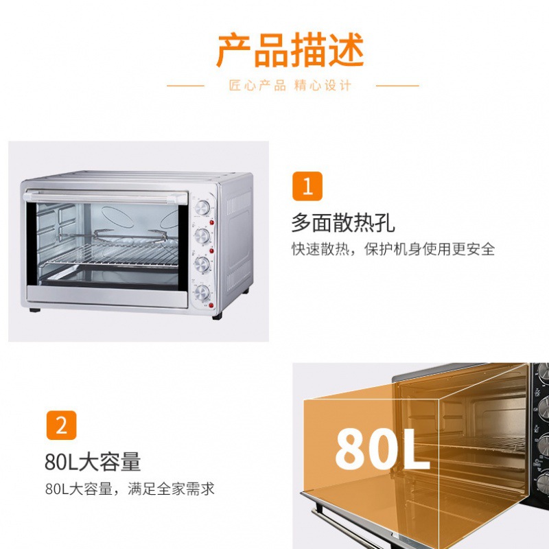 KS80 de gran capacidad automática multi-función visual sin aceite de aire freidora eléctrica horno inteligente Fábrica de la hornada