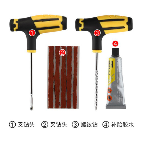 Car tire repair tool set vacuum tire motorcycle electric car strip quick glue liquid vehicle emergency equipment