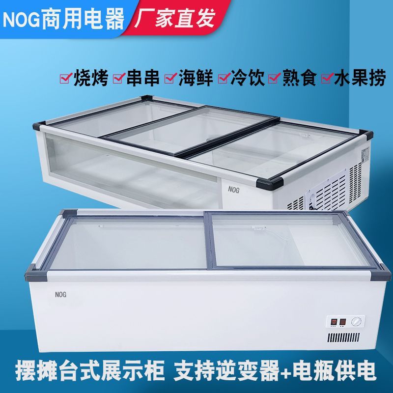 Mobile Desktop Commercial Horizontal Freezer Barbecue Refrigeration Freezer Display Cabinet Tricycle Small Stall Refrigerator