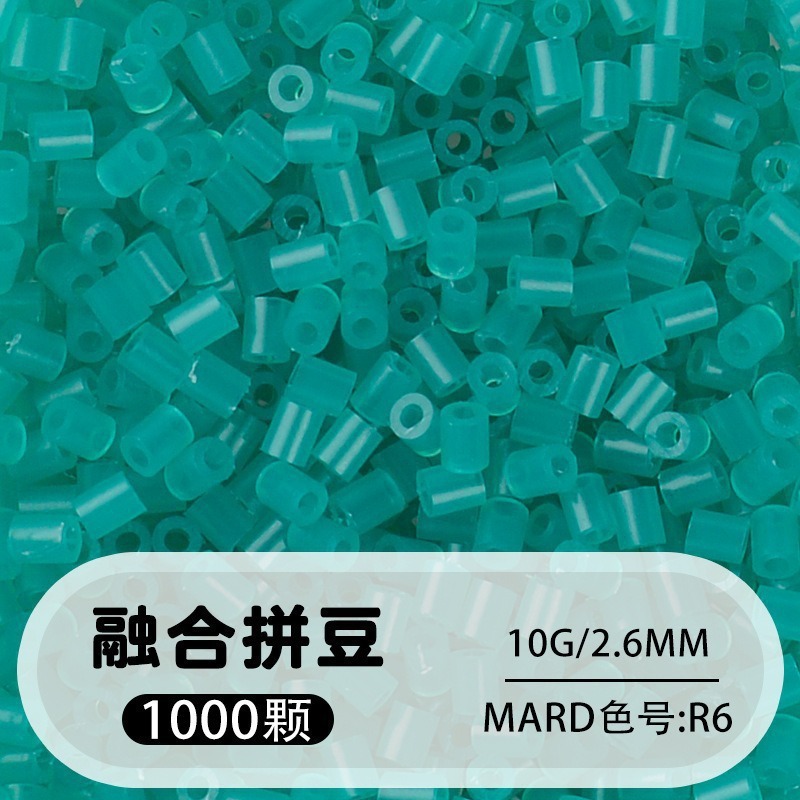 264 colores frijoles fusión frijoles 2.6mm paquete suplementario 1000 gránulos estereos puzzle paquete de juguetes de material