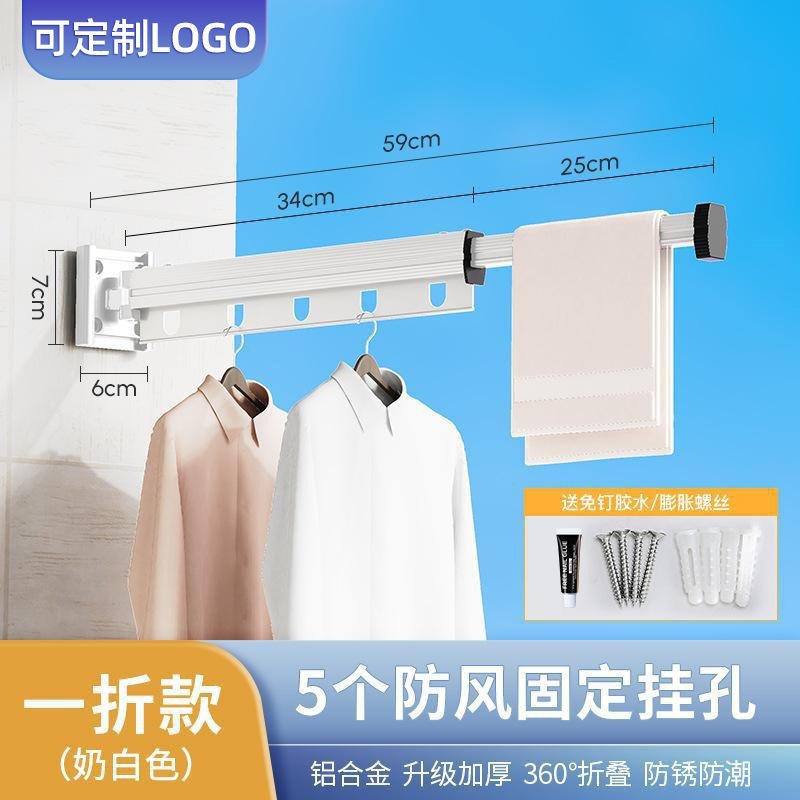 Tendedero plegable para balcón, percha con ventosa sin perforaciones, ventana para el hogar, barra de ropa fría, barra de ropa telescópica invisible, artefacto