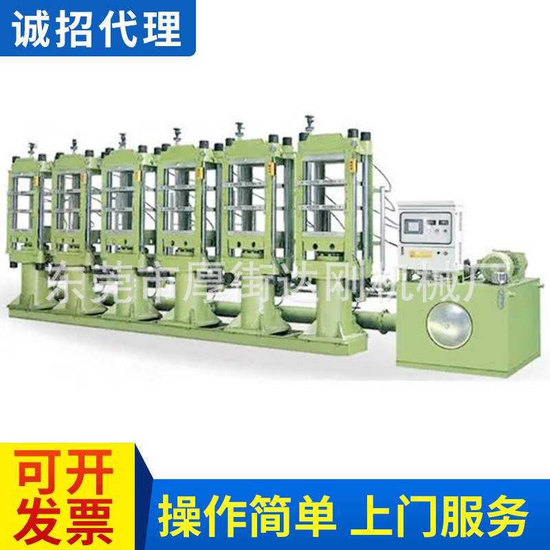 供应EVA鞋垫二次发泡机（中底机）小发泡成型机二手EVA发泡机