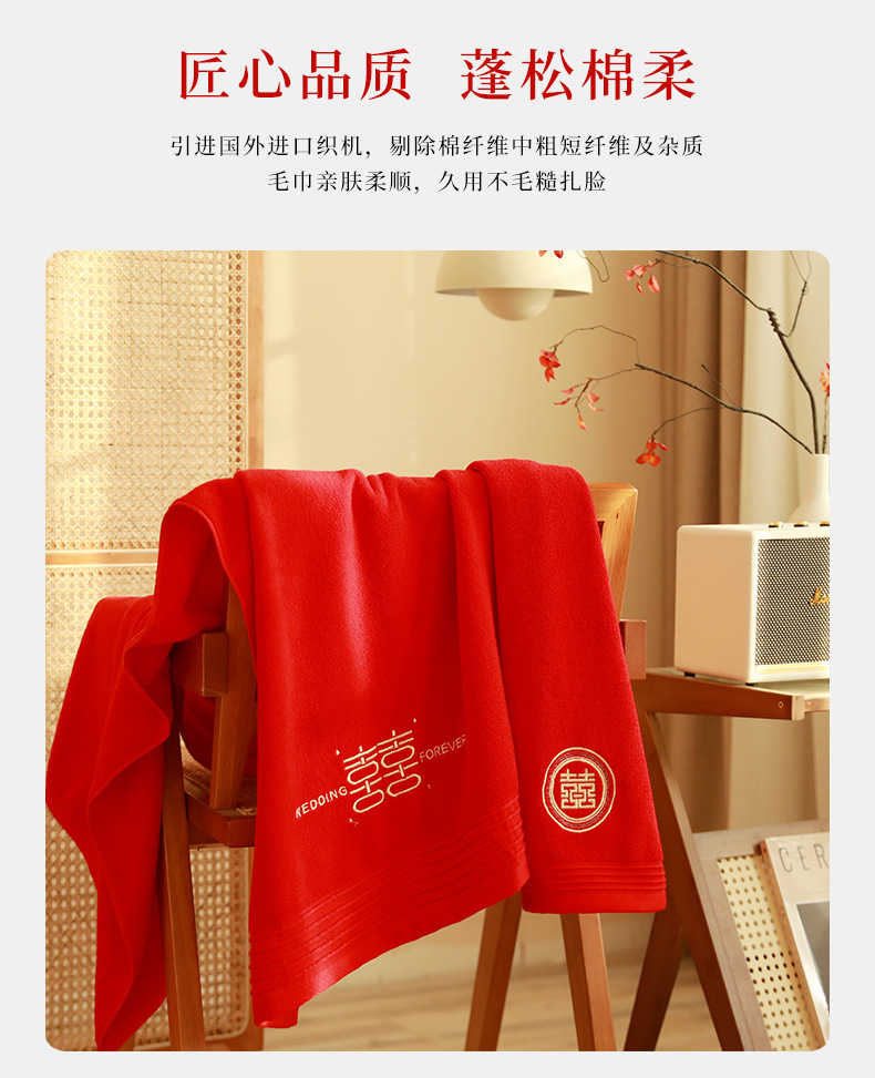 红毛巾A_05.jpg