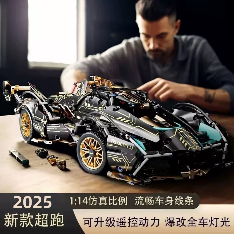 Compatible with Lego Cyberpunk Black Warrior V12 Rambo Remote Control Building Blocks Sports Car Racing Boy Children's Toys Wholesale Compatible with Lego Cyberpunk Black Warrior V12 Rambo Remote Control Building Blocks Sports Car Racing Boy Children's Toys Wholesale