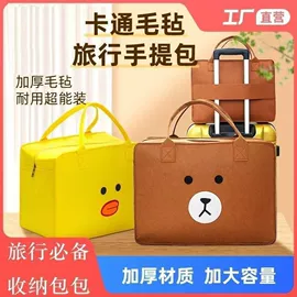 毛毡;马桶贴;杯套/壶套/保温套