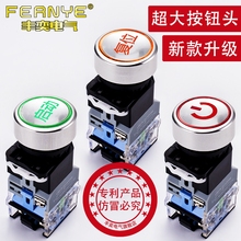 o_PLA38iԏʽ˙C22mmԴֹͣϰI