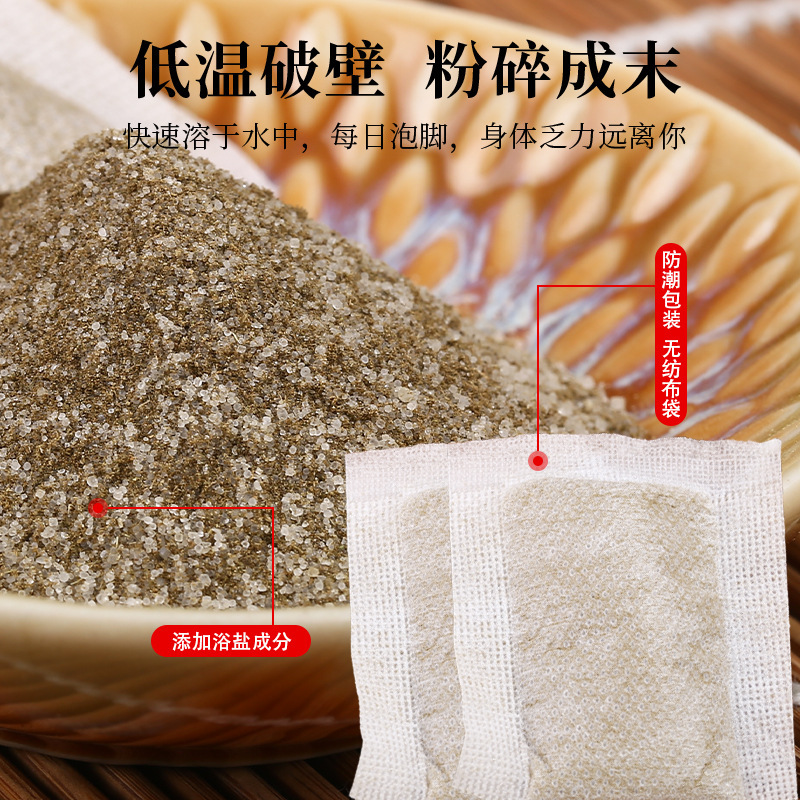 南京同仁堂の緑の金の家は足を浸して艾草の足湯を包んで足の薬を浸します。|undefined