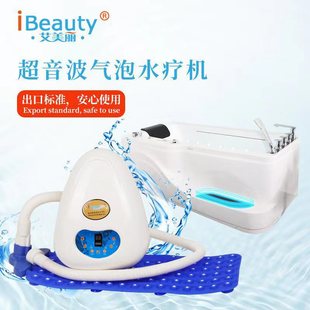 Spot Ai Meili Home Spa Machine Ultrasonic Surf Spa Bath Ozone Bath Spa Instrument Bubble Bath Water