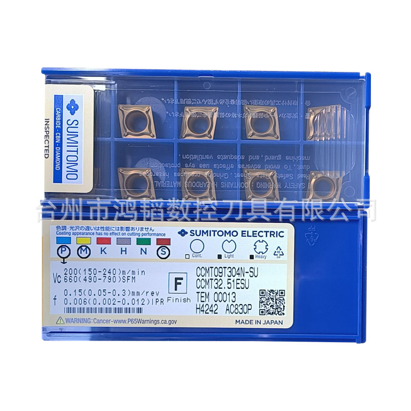 CCMT09T304N-SU AC830P住友SUMITOMO数控机床镗刀片CNC内孔车刀头