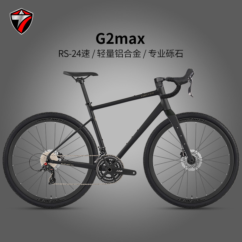 Gravel-G2Max Aluminum Alloy Gravel Off-Road Bicycle with 24-Speed Oil Disc Brakes and Internal Cable Routing Design Gravel-G2Max Aluminum Alloy Gravel Off-Road Bicycle with 24-Speed Oil Disc Brakes and Internal Cable Routing Design