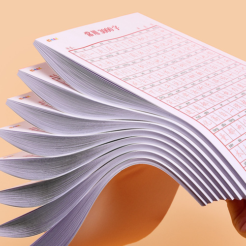Common 3000-Character Calligraphy Practice Book for Primary School Students: Hard Pen Calligraphy for Beginners - Copywriting and Redrawing Practice Book