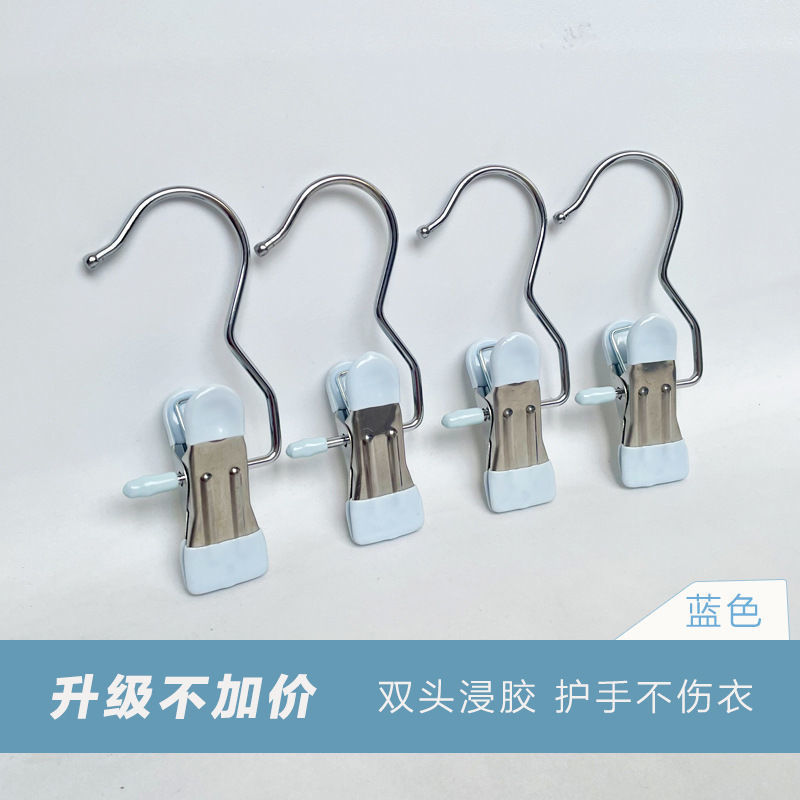Seamless clip de secado calcetines clip portátil antideslizante pequeño clip sombrero ropa interior simple multifuncional simple clip con gancho