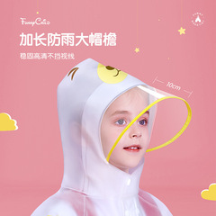 Beimei children's raincoat wholesale boys and girls primary school students full body waterproof kindergarten new poncho with school bag bits