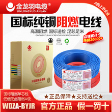 ���������˼��~늾�WDZA-BYJR(F)1.5/2.5/4/6ƽ���͟��o�uA���ȼ