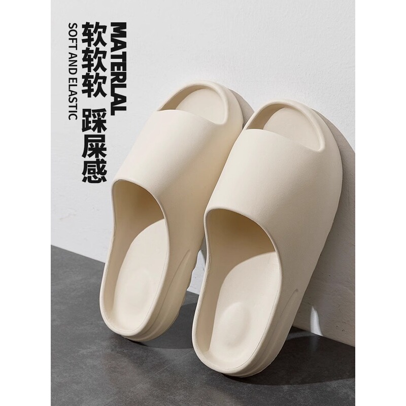 Internet Celebrity Chao Soft Wave Foam Slippers, High-Elastic Eva, Thickened, Non-Slip, Silent, for Home and Bathroom, Wholesale Internet Celebrity Chao Soft Wave Foam Slippers, High-Elastic Eva, Thickened, Non-Slip, Silent, for Home and Bathroom, Wholesale