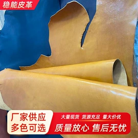 牛皮革;腰带;合成革