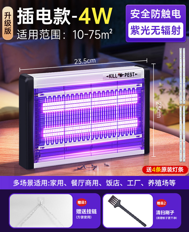 蚊取りランプ、ハエ取りランプ、壁掛けレストラン、ホテル、店舗、蚊よけ、家庭用屋内蚊強力キャッチャー|undefined