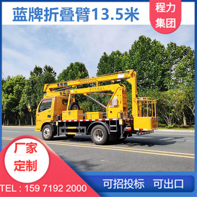 Mobile Lifting platform 12 14 16 Aerial walk Electric Hydraulic pressure Crank elevator