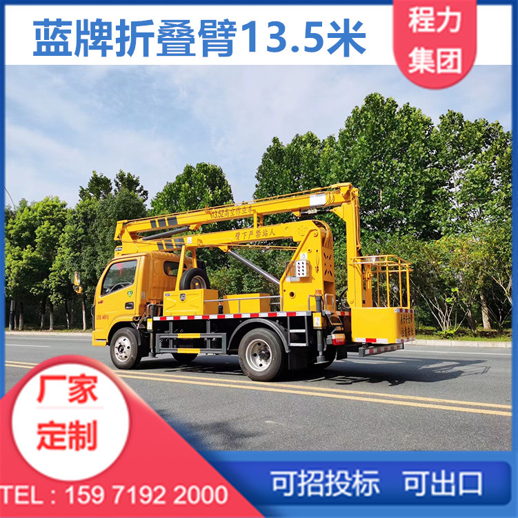 Mobile Lifting platform 12 14 16 Aerial walk Electric Hydraulic pressure Crank elevator