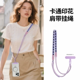 手机挂绳;手机挂件;手机保护套