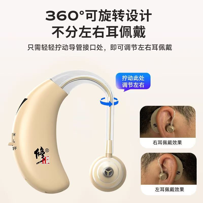 正規品修正補聴器老人専用耳内式ステルス充電タイプ重度難聴耳バックサウンドアンプ|undefined