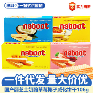 ��֥ʿ106g�����֥ʿζ��ݮζ���e��ʳƷ������c�ĬF؛���l