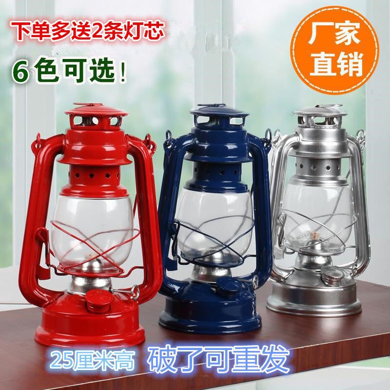 Vintage Kerosene Lamp Portable Retro Outdoor Camping Lamp Metal Camping Lamp Glass Lantern Wedding Photography Shihua