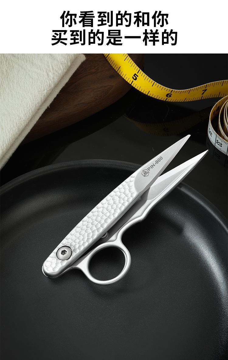 微晶钢线头剪刀不锈钢纱剪线剪弹簧小剪刀十字绣剪刀家用裁缝剪刀-阿里巴巴